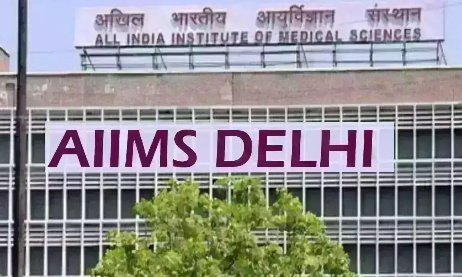 All India Institute of Medical Sciences - [AIIMS], New Delhi