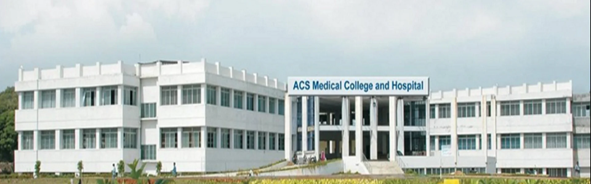A.C.S. Medical College and Hospital, Chennai
