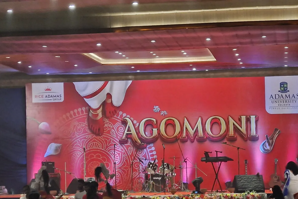 Adamas University, Kolkata campus - Image 2