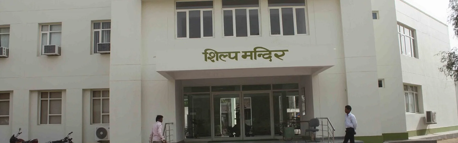 Banasthali Vidyapith, Jaipur