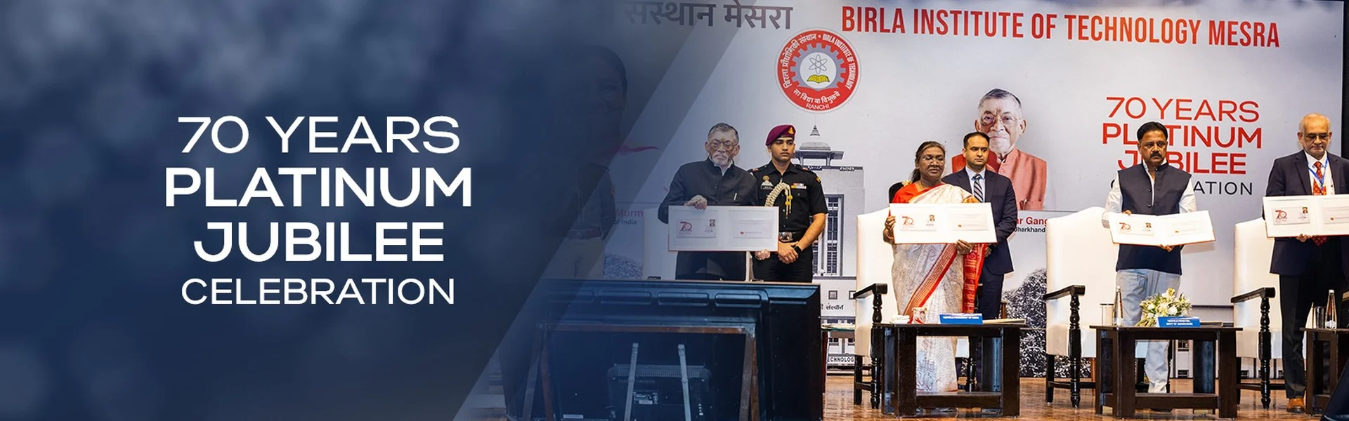 Birla Institute of Technology - [BIT Mesra], Ranchi