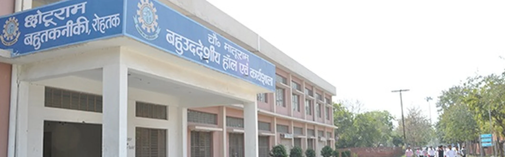 Chhotu Ram Polytechnic, Rohtak