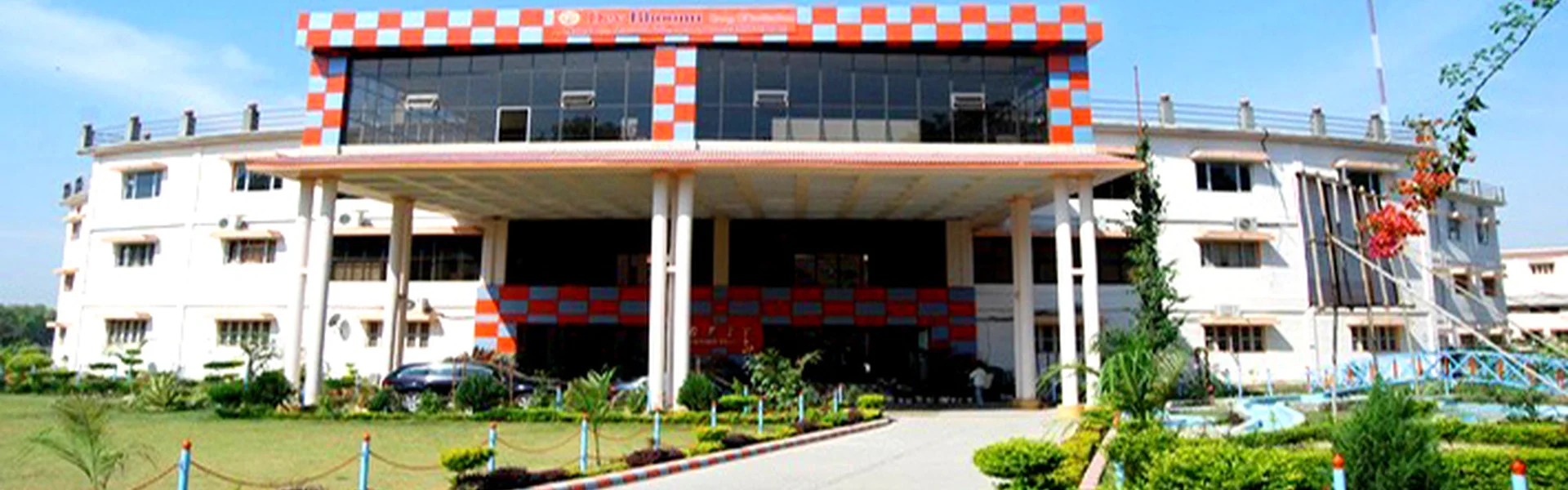Dev Bhoomi Group of Institutions - [DBGI], Dehradun