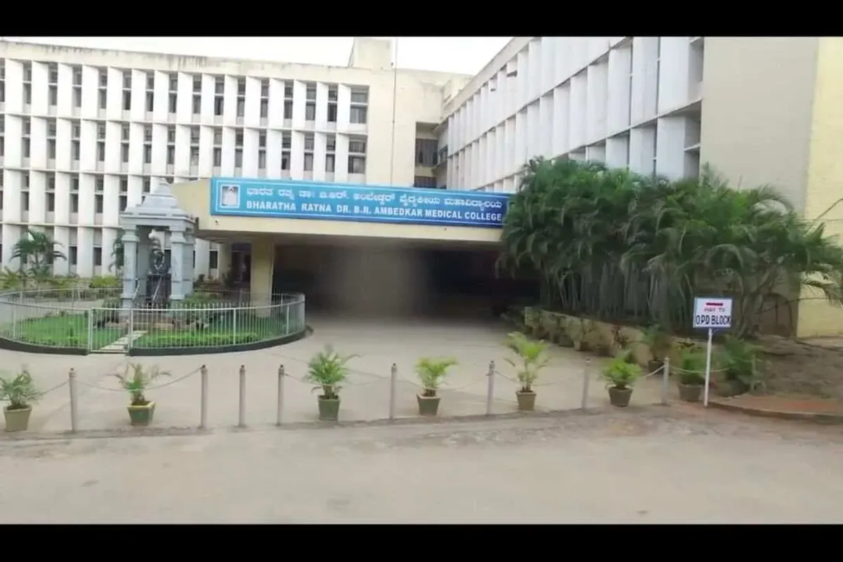 Dr. B.R. Ambedkar Medical College - [BRAMC], Bangalore campus - Image 1