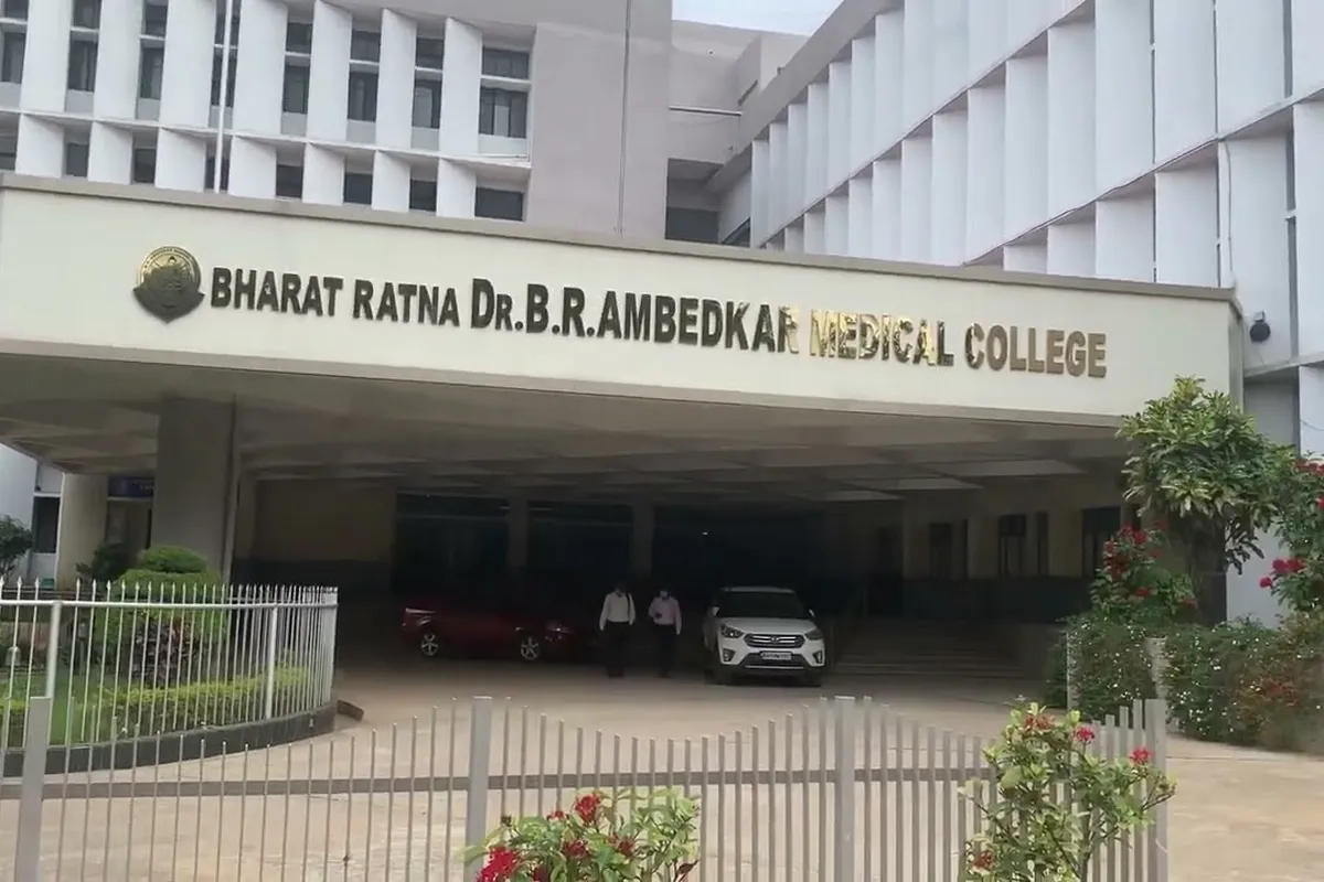 Dr. B.R. Ambedkar Medical College - [BRAMC], Bangalore campus - Image 2
