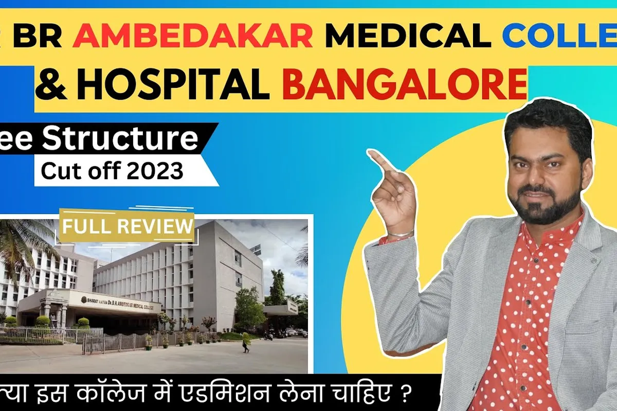 Dr. B.R. Ambedkar Medical College - [BRAMC], Bangalore campus - Image 5