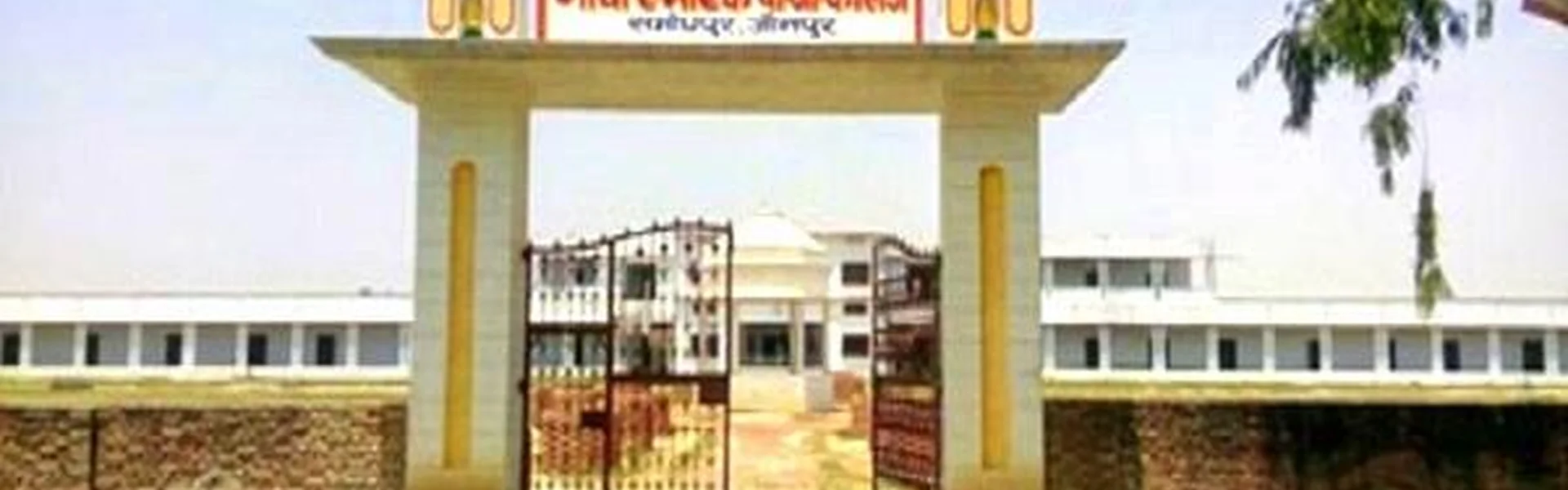 Gandhi Smarak Post Graduate College, Jaunpur