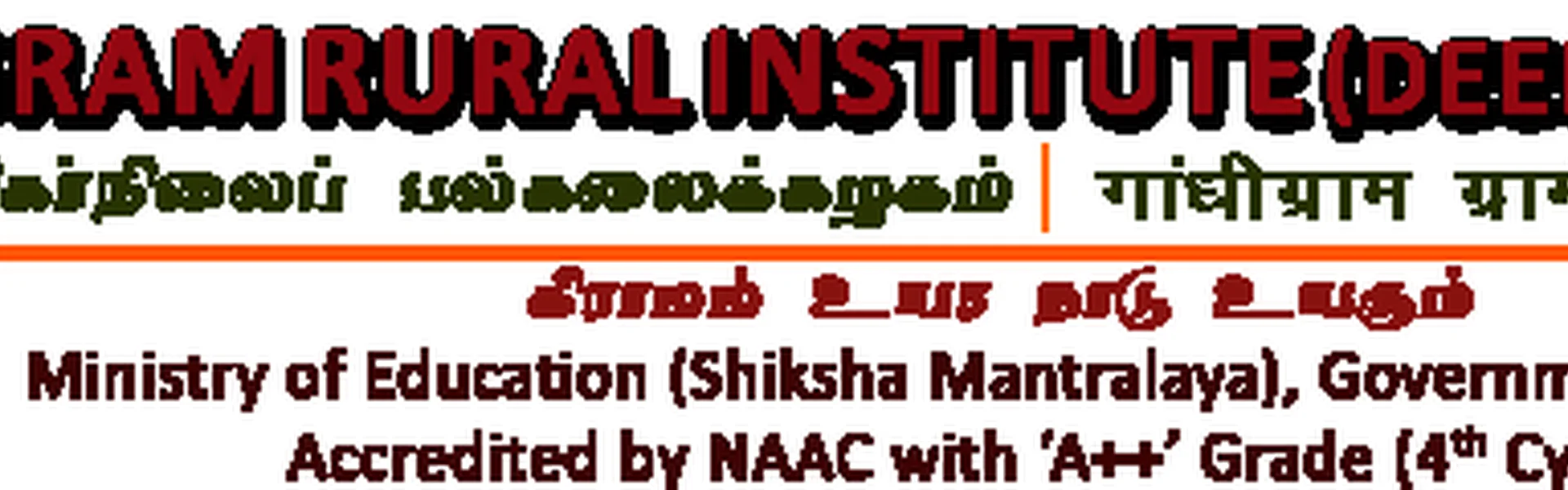 Gandhigram Rural Institute - [GRI], Dindigul
