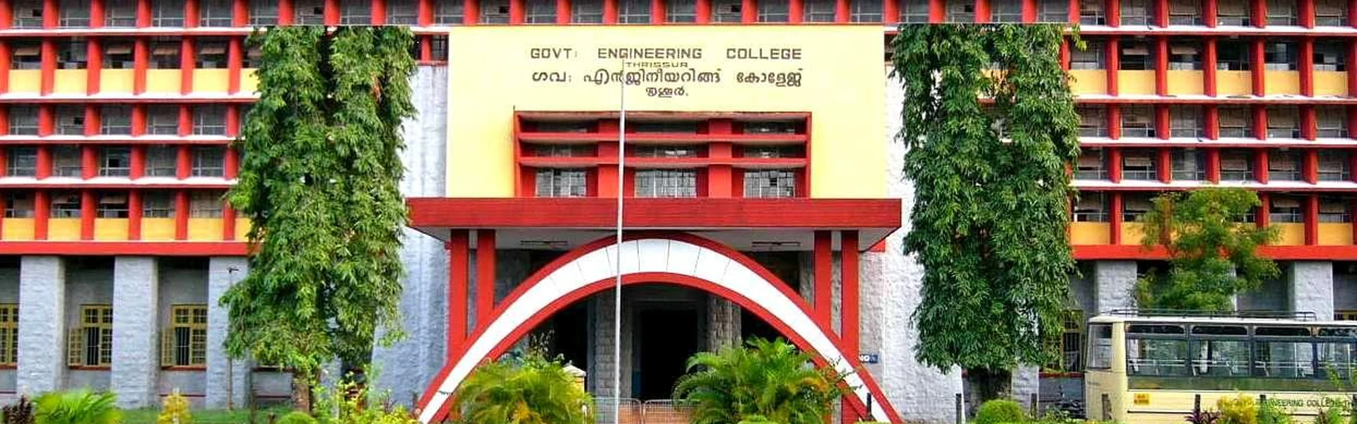 Government Engineering College - [GECT], Thrissur