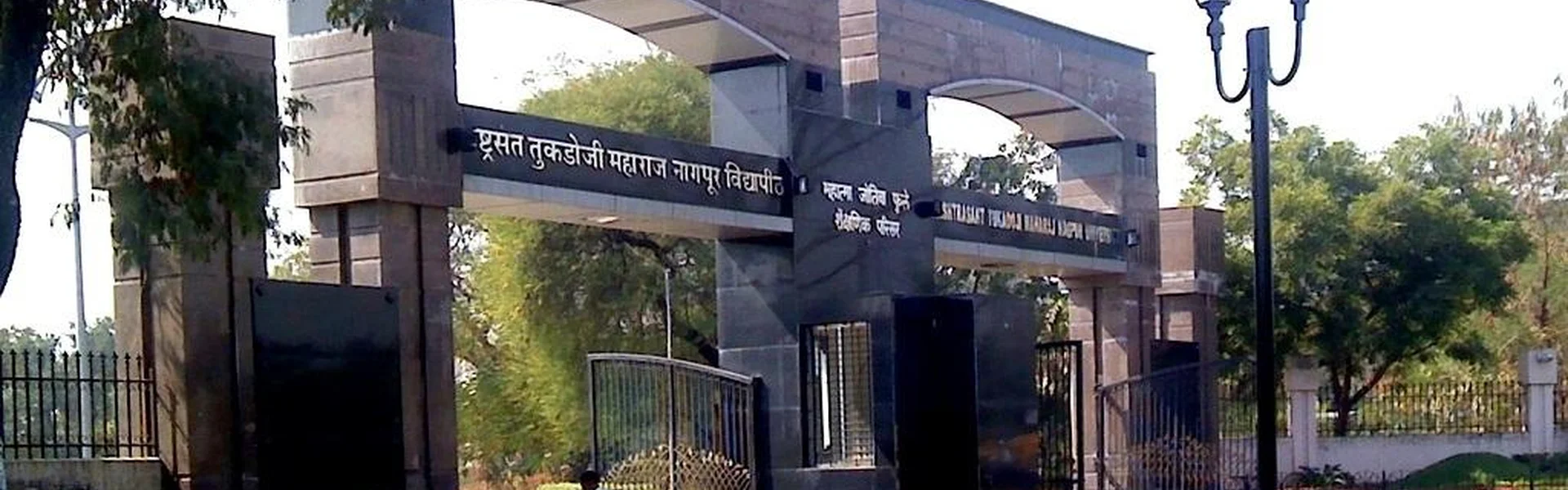 Guru Nanak Institute of Engineering and Technology - [GNIET], Nagpur