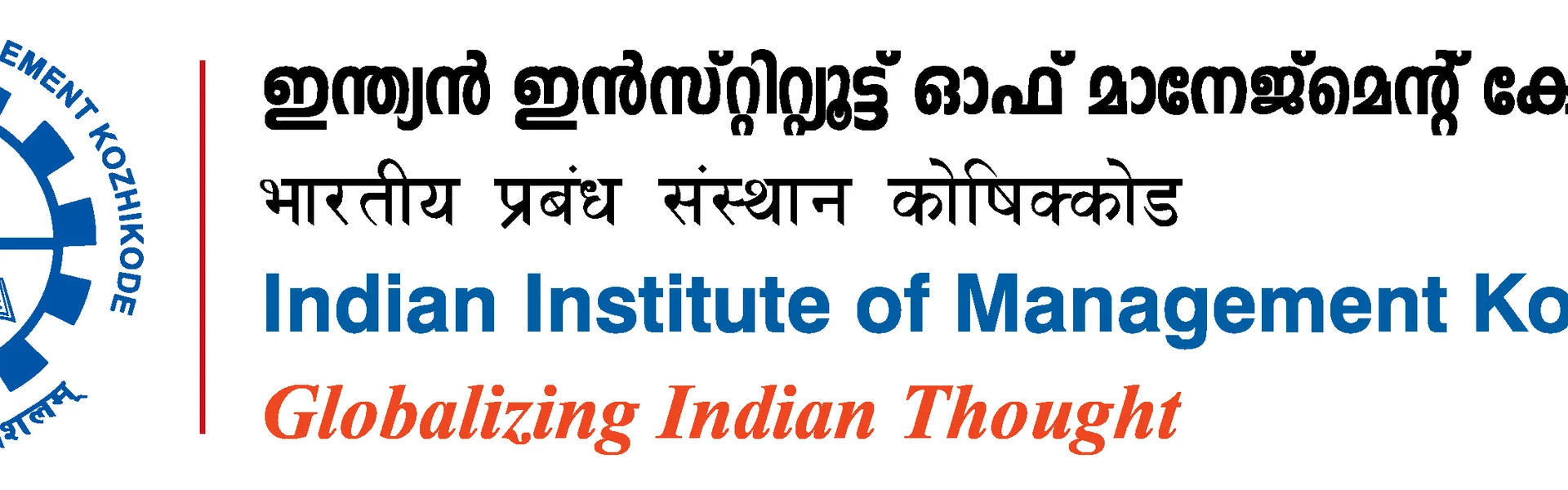 Indian Institute of Management - [IIM], Kozhikode