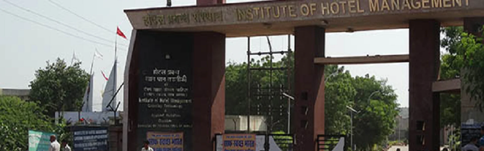 Institute of Hotel Management - [IHM], Gwalior