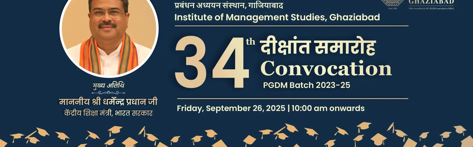 Institute of Management Studies - [IMS], Ghaziabad