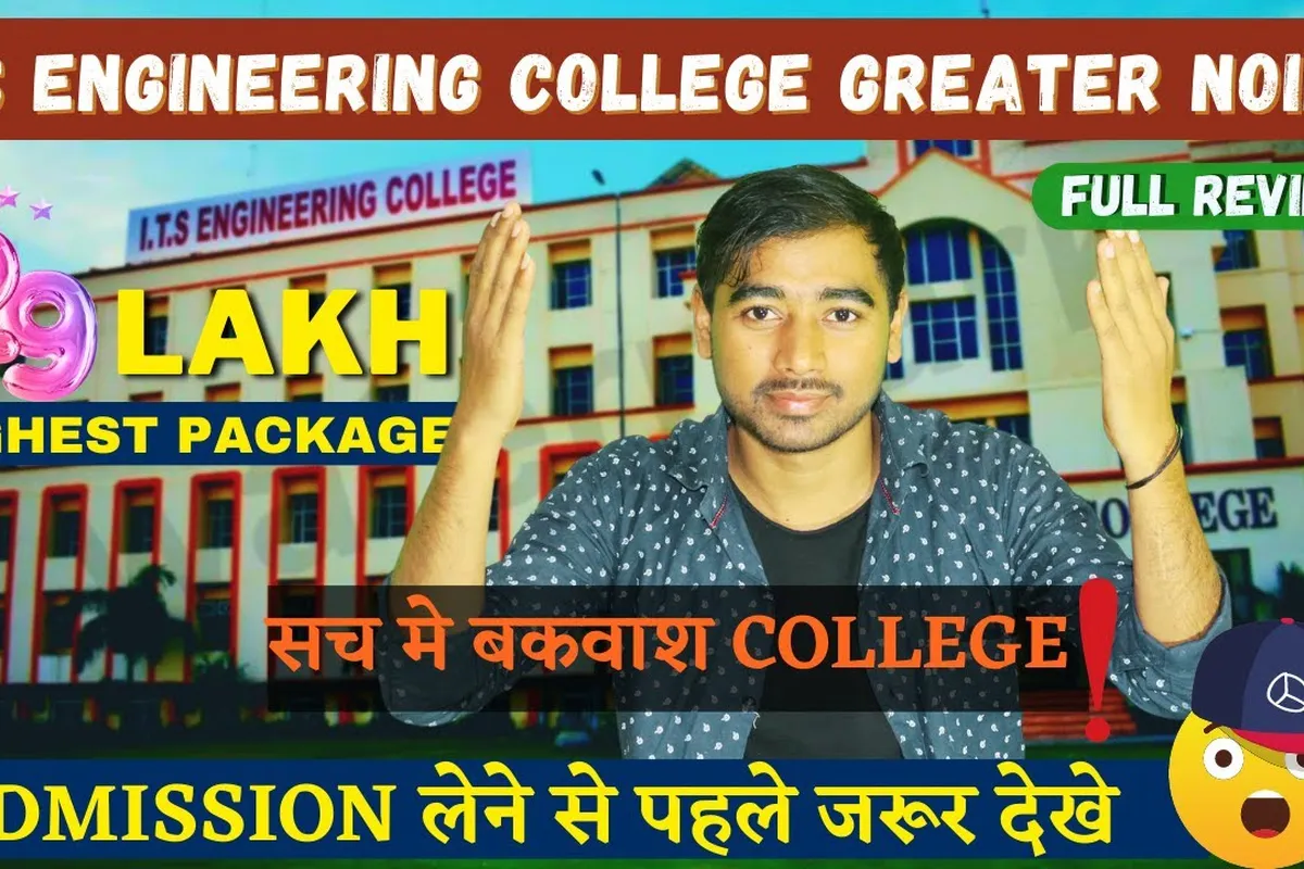 I.T.S Engineering College, Greater Noida campus - Image 5