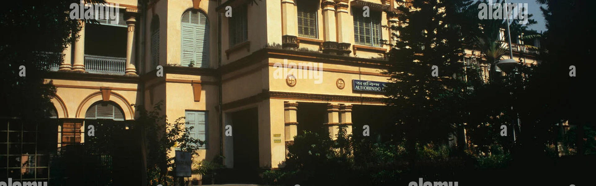 Jadavpur University - [JU], Kolkata