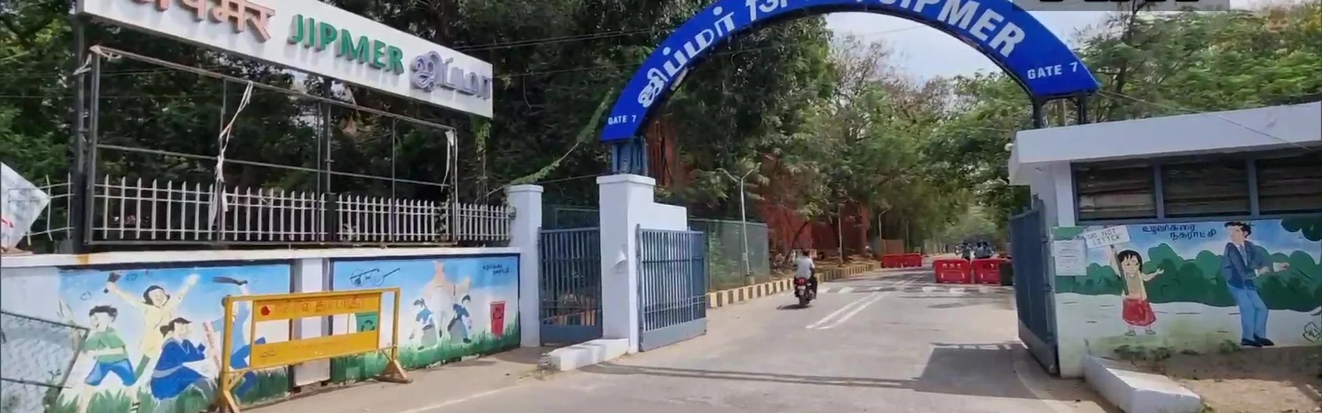 Jawaharlal Institute of Postgraduate Medical Education and Research - [JIPMER], Puducherry