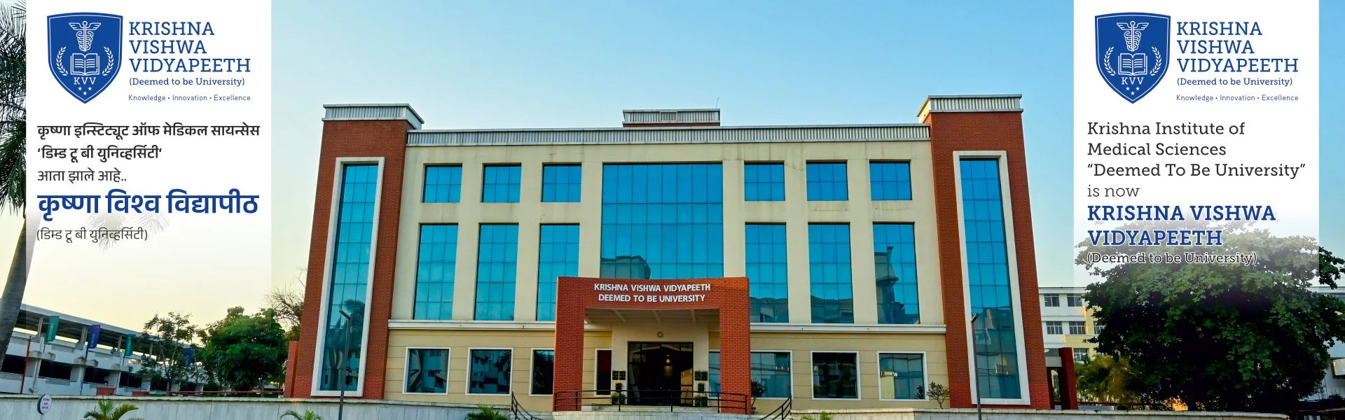 Krishna Institute of Medical Sciences University - [KIMS], Satara