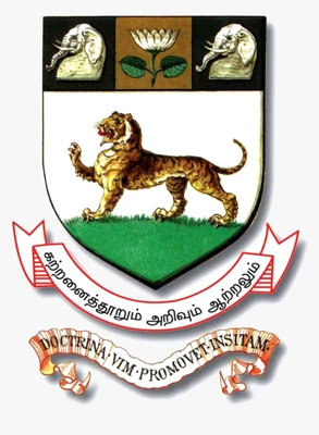 University of Madras logo