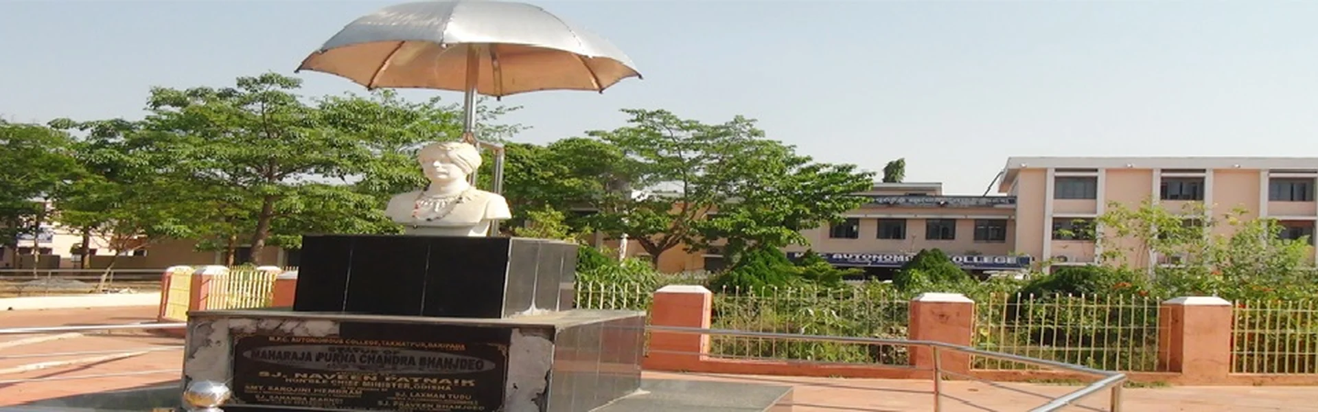 Maharaja Purna Chandra Autonomous College - [MPC], Baripada
