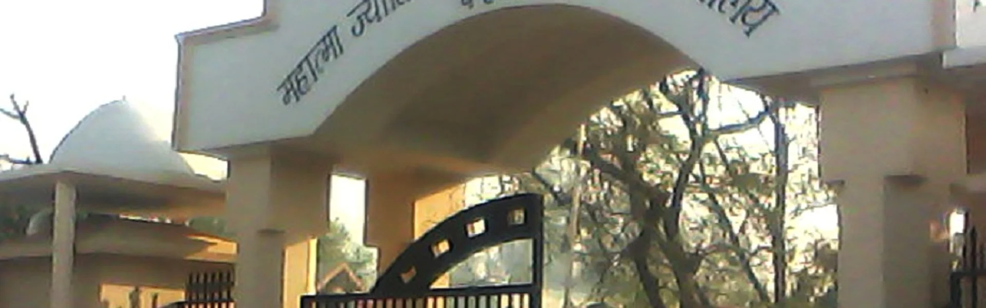 Mahatma Jyoti Rao Phoole University - [MJRPU], Jaipur