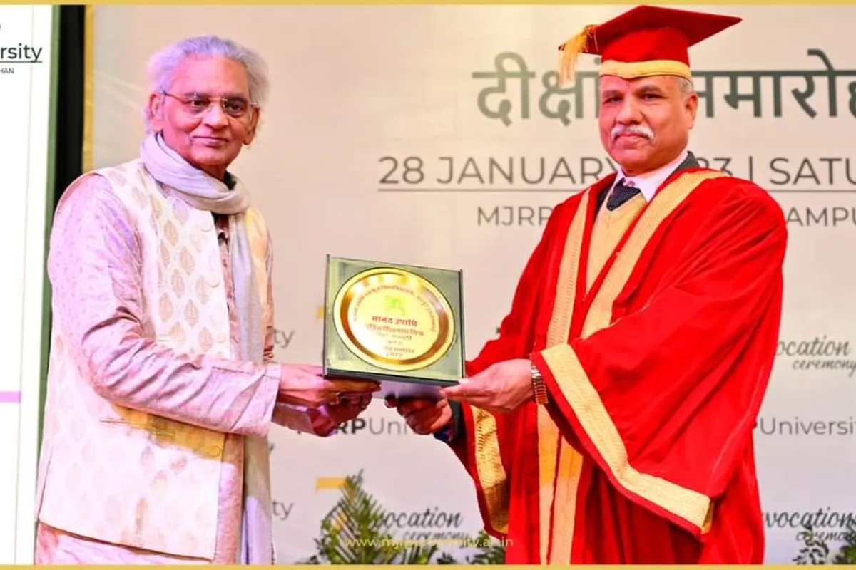 Mahatma Jyoti Rao Phoole University - [MJRPU], Jaipur campus - Image 6