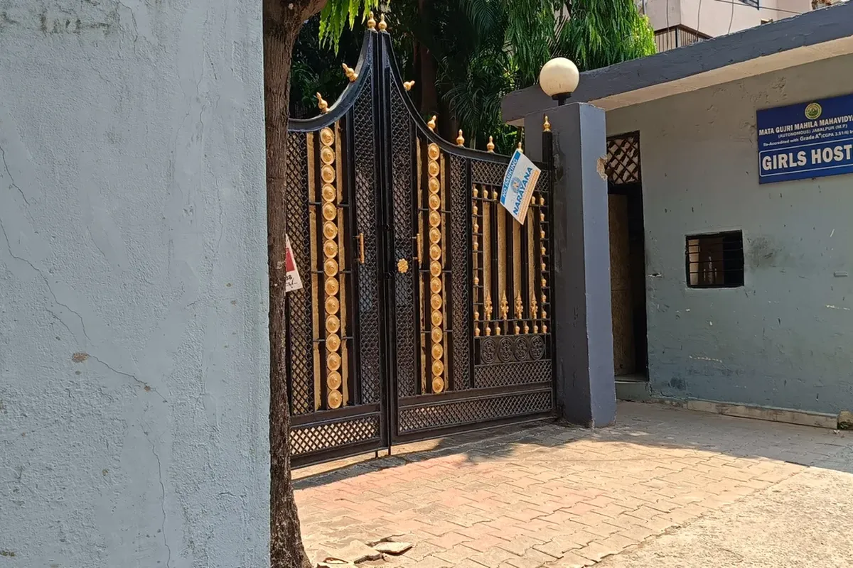Mata Gujri College, Fatehgarh Sahib campus - Image 4