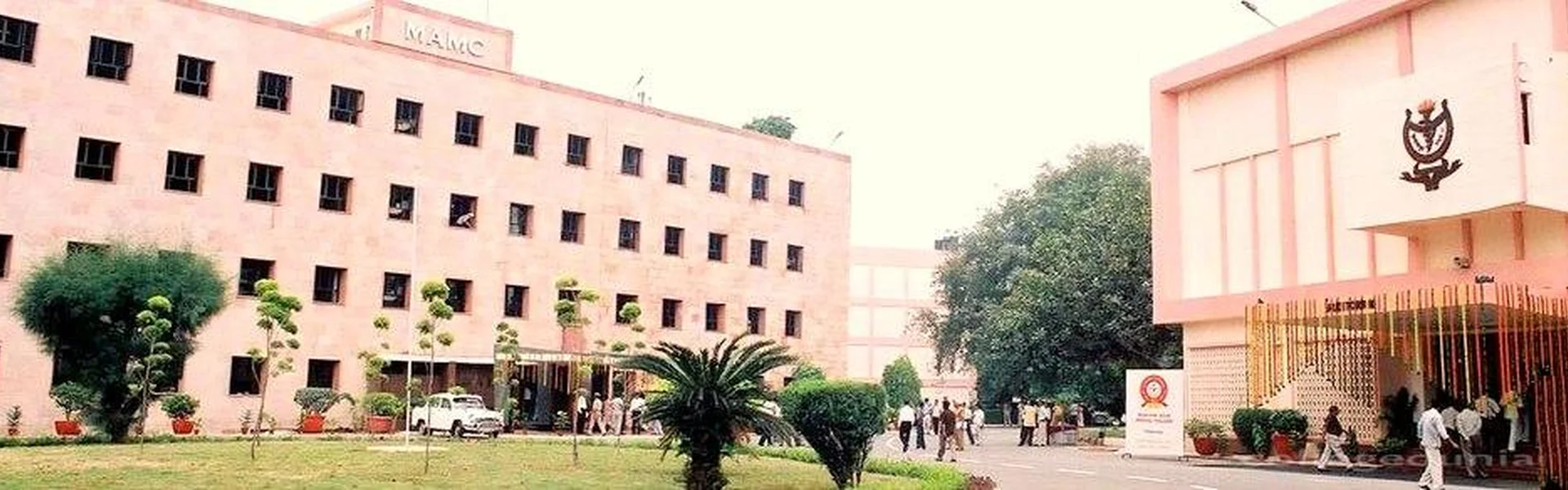 Maulana Azad Medical College - [MAMC], New Delhi