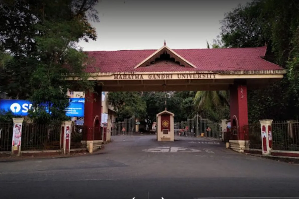 Mahatma Gandhi University Kottayam campus - Image 1