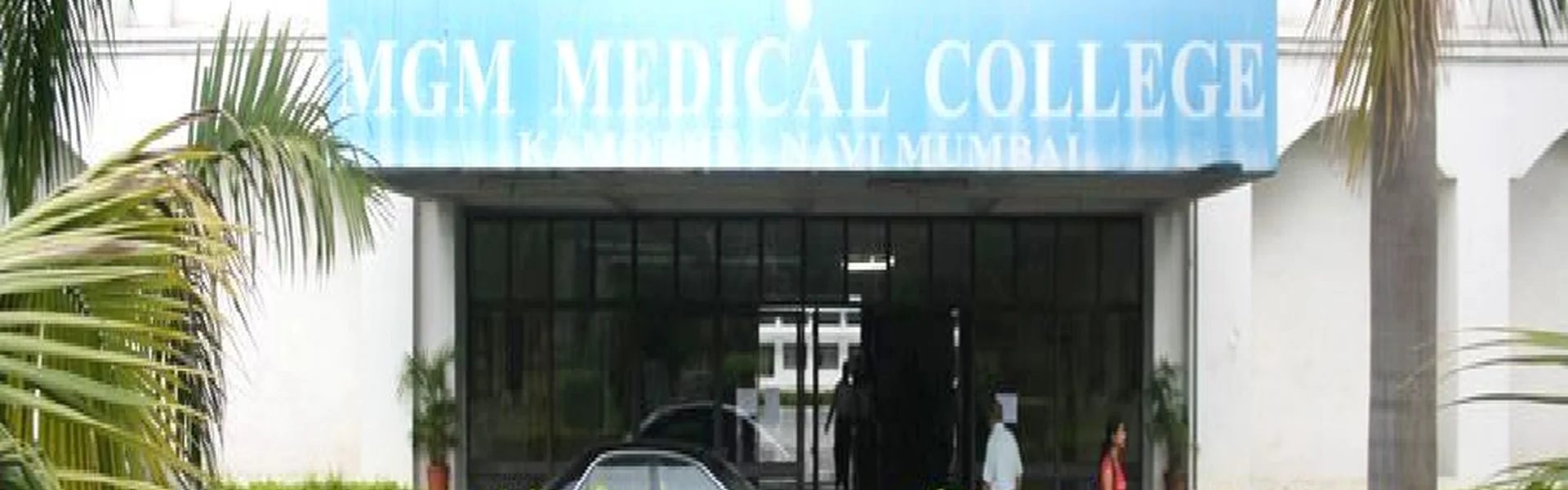 MGM Medical College, Navi Mumbai