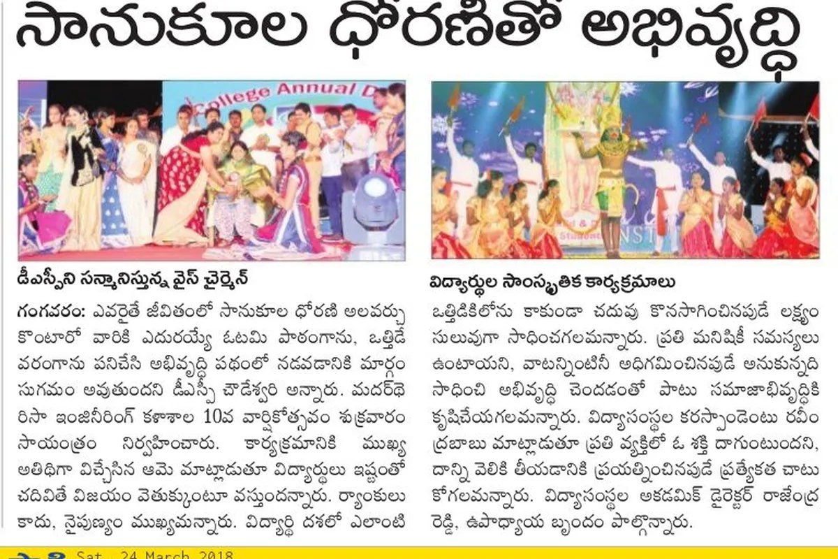 Mother Theresa Institute of Engineering and Technology - [MTIET], Chittoor campus - Image 6