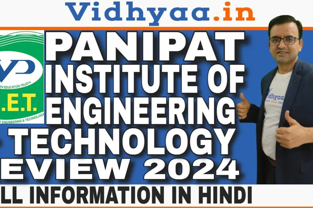 Panipat Institute of Engineering and Technology - [PIET], Panipat campus - Image 3