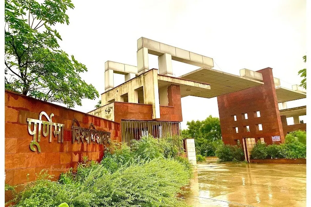 Poornima University Jaipur campus - Image 6