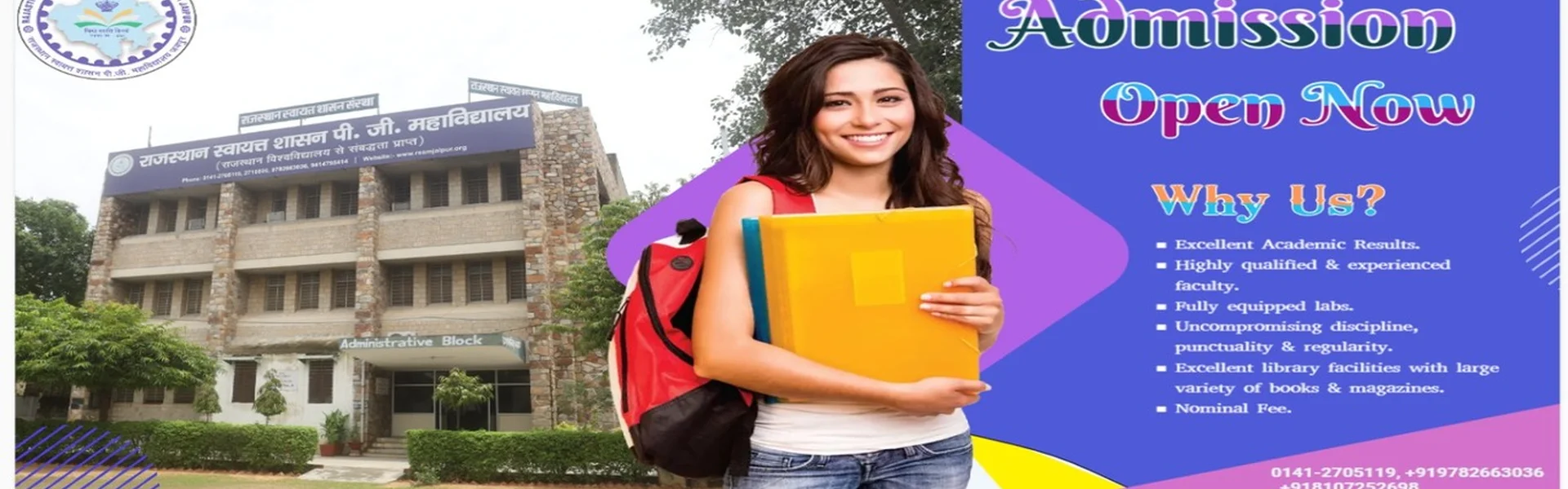 Rajasthan Swayat Shasan Mahavidyalaya