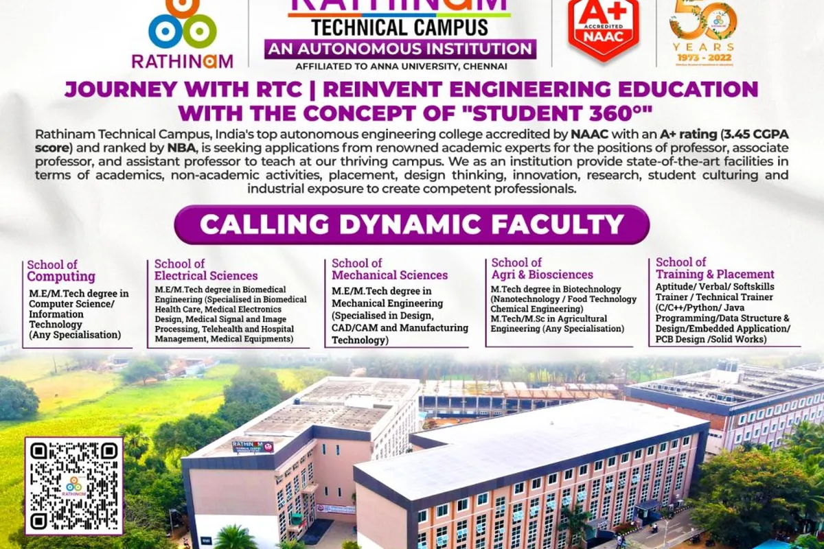 Rathinam Group of Institutions, Coimbatore campus - Image 3