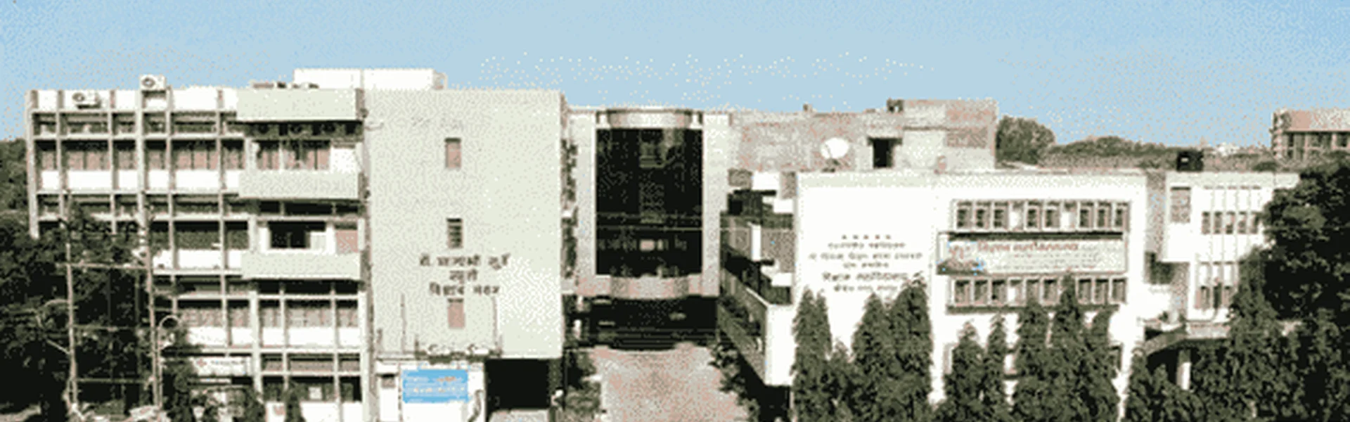 Shivaji Science College, Nagpur