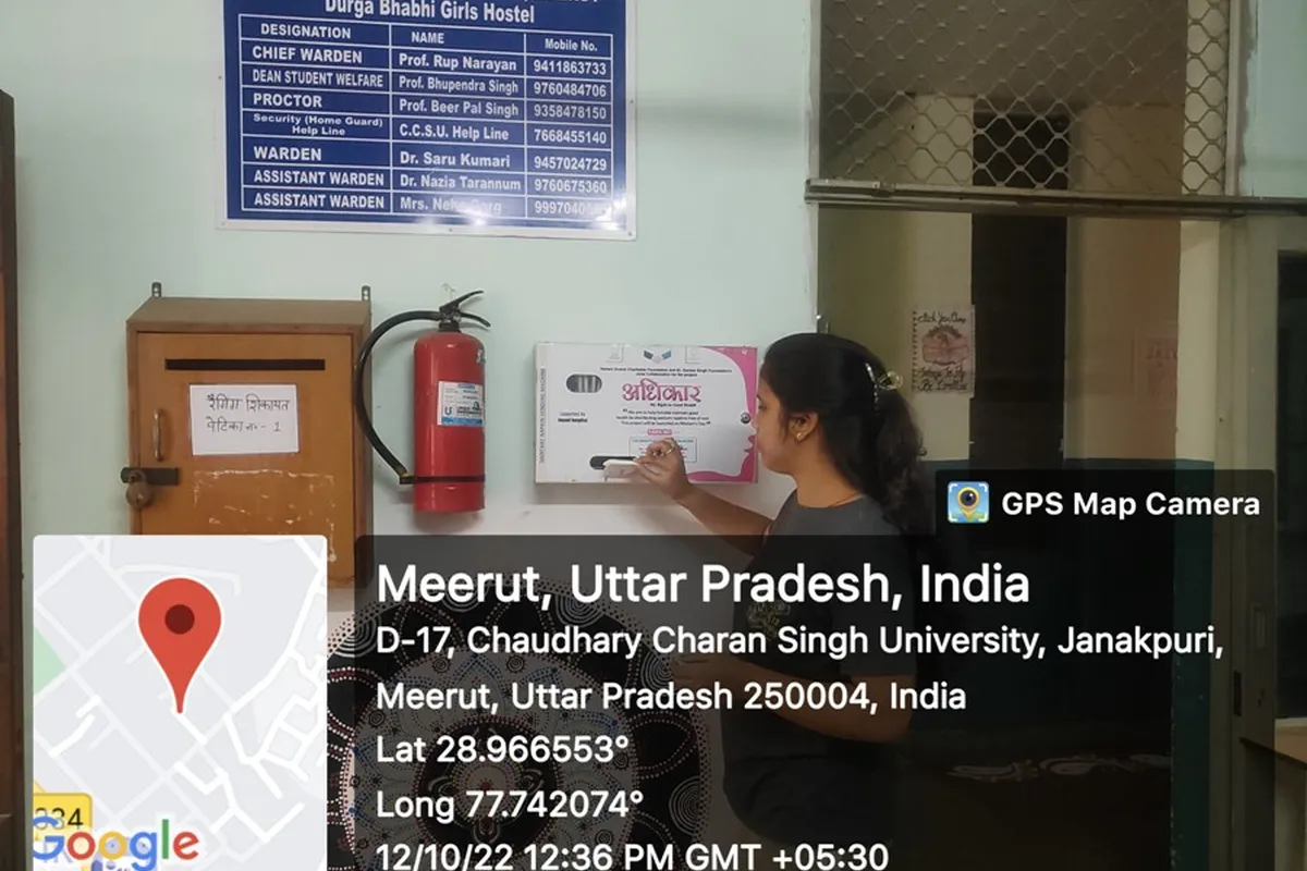 Shobhit University, Meerut campus - Image 3