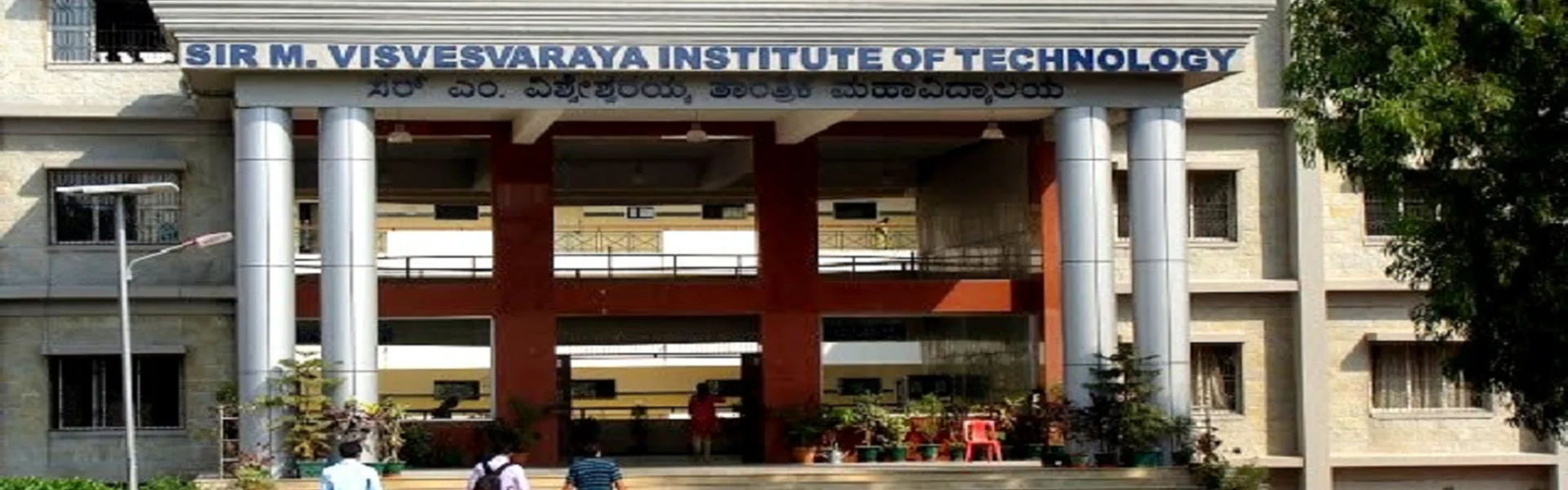 Sir M Visvesvaraya Institute of Technology - [Sir MVIT], Bangalore