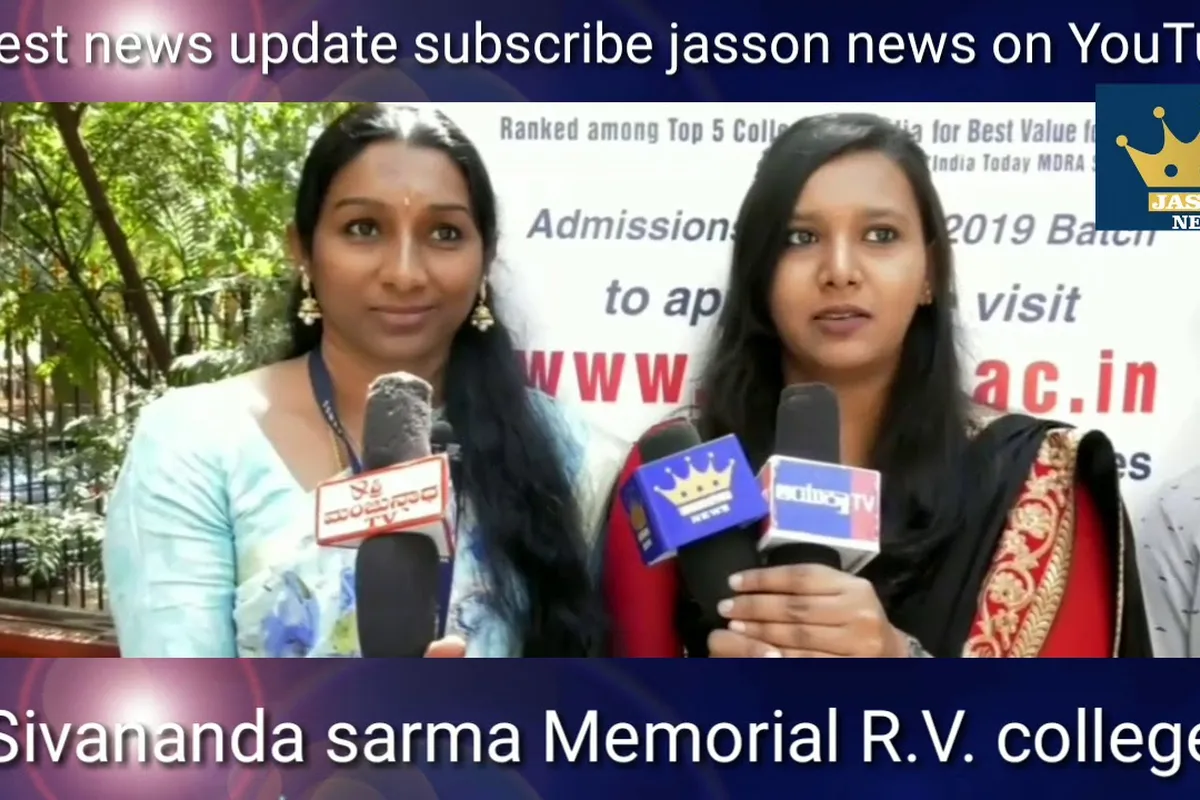 Sivananda Sarma Memorial RV Degree College - [SSMRV], Bangalore campus - Image 4
