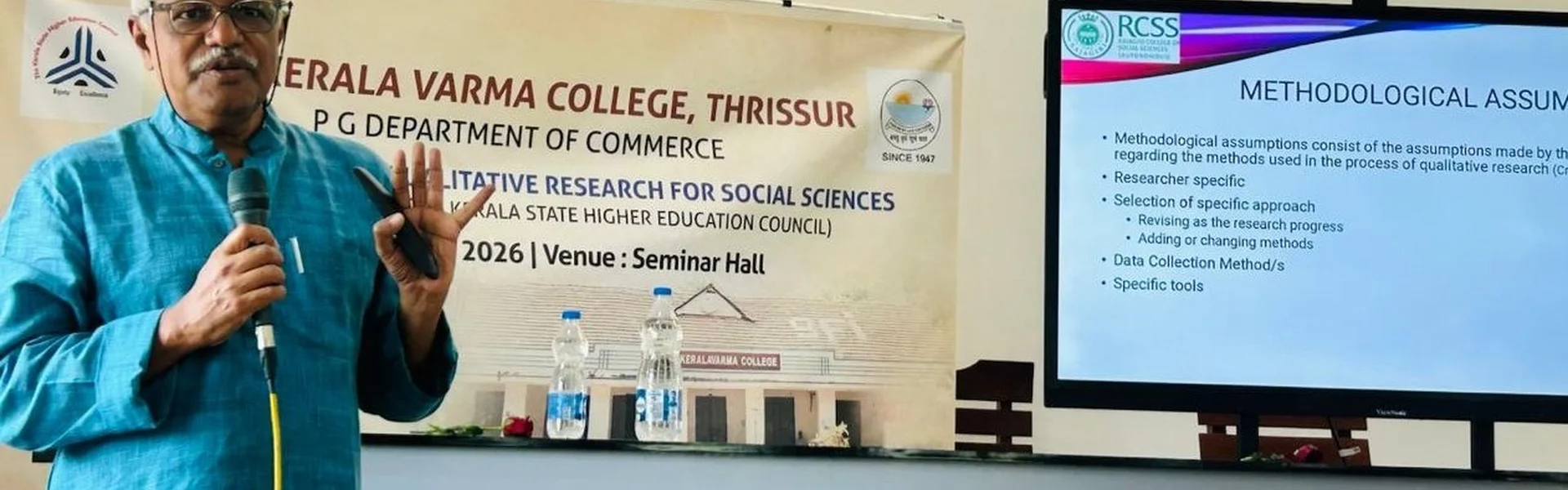 Sree Kerala Varma College, Thrissur