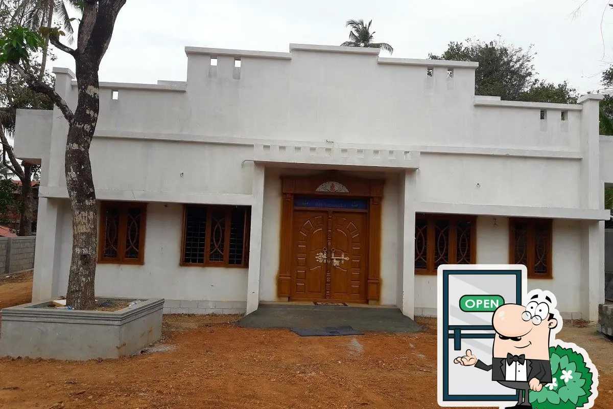 Sree Kerala Varma College, Thrissur campus - Image 2
