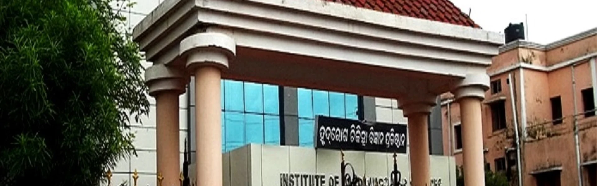 Sri Ram Chandra Bhanja Medical College and Hospital - [SCBMCH], Cuttack