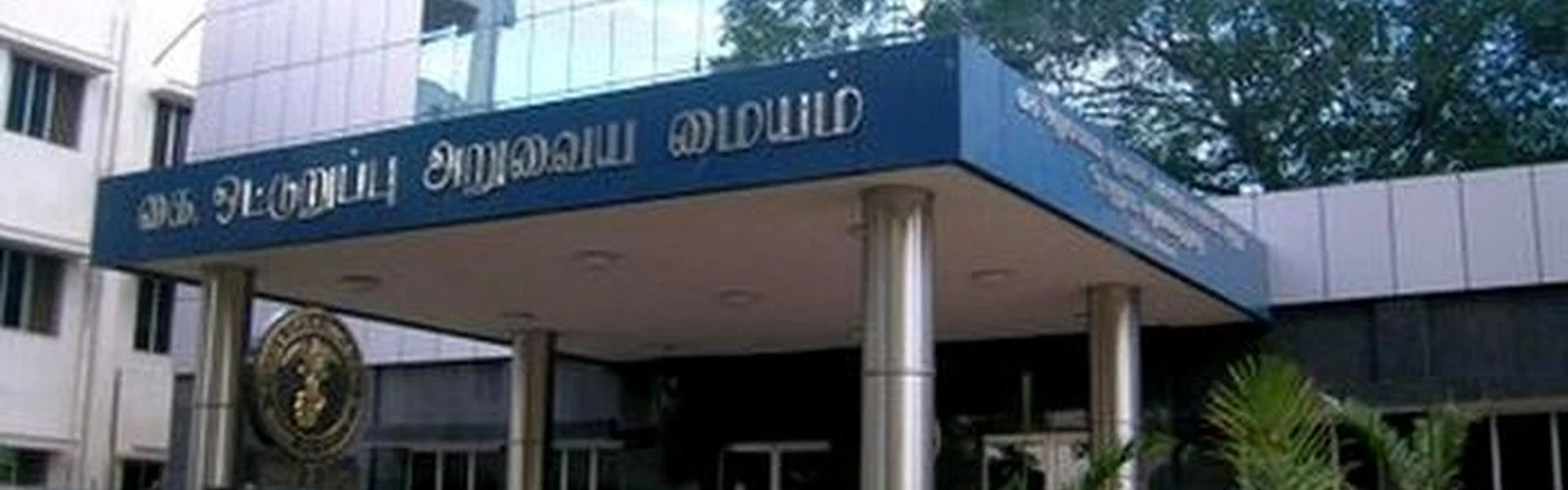 Stanley Medical College, Chennai