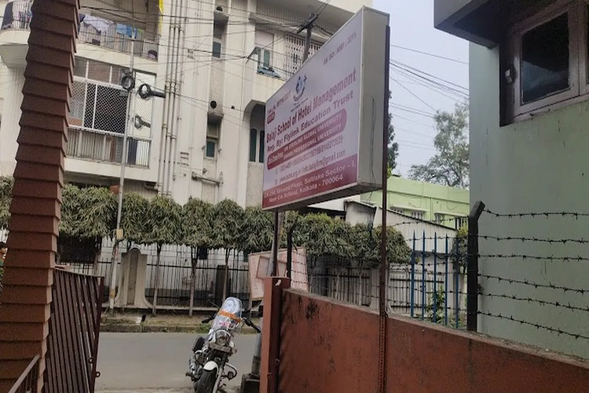 Subhas Bose Institute of Hotel Management - [SBIHM], Kolkata campus - Image 5