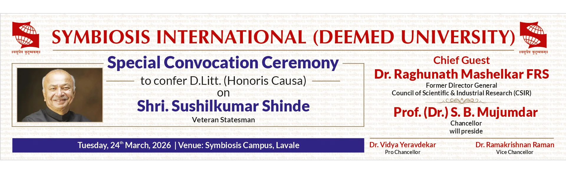 Symbiosis Institute of Digital and Telecom Management - [SITM], Pune