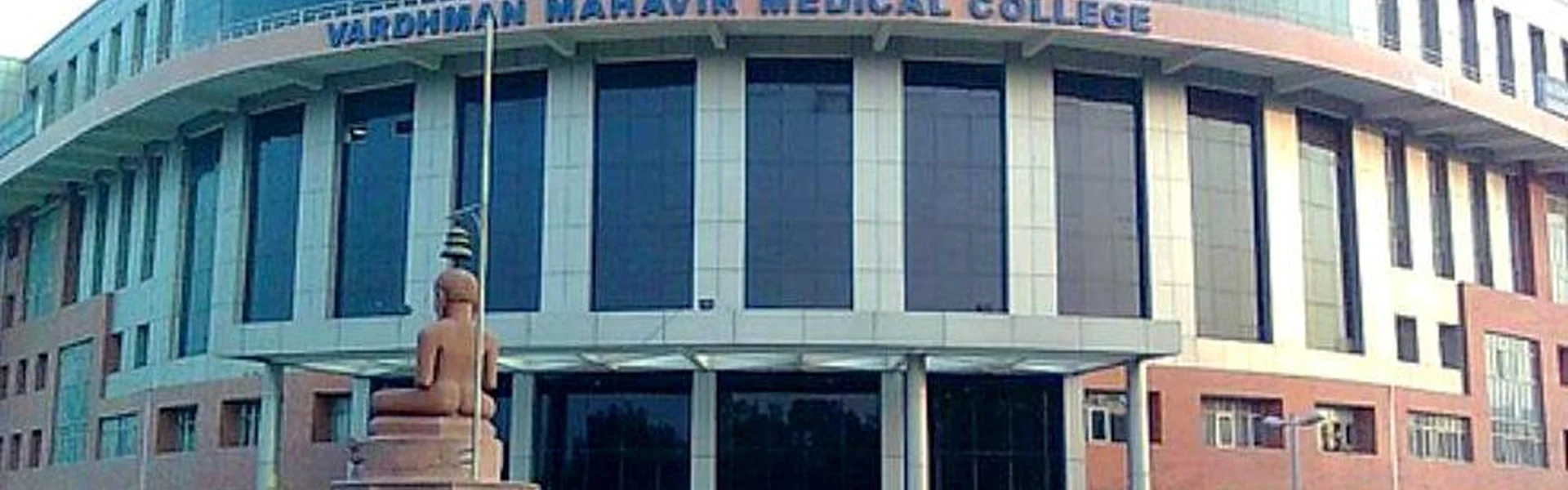 Vardhman Mahavir Medical College - [VMMC], New Delhi