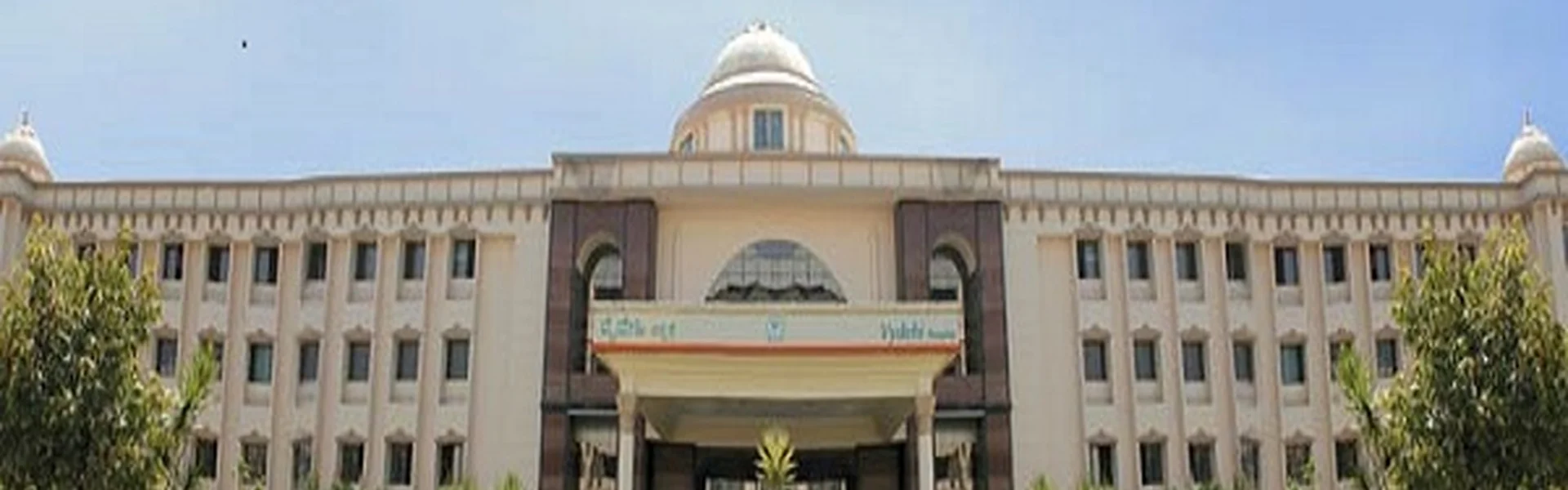 Vydehi Institute of Medical Sciences and Research Centre - [VIMS], Bangalore
